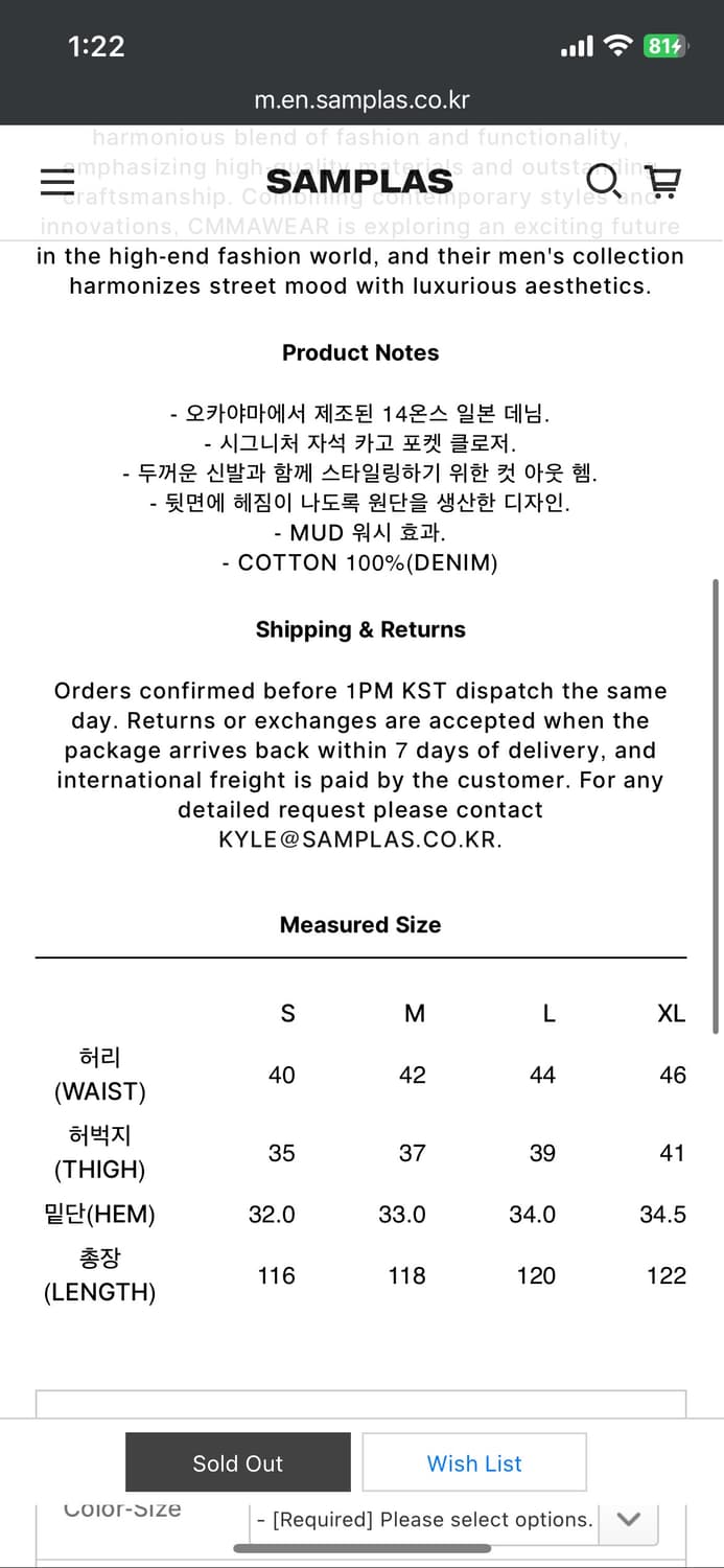 Cmmawear gaia black denim pants 상품이미지4