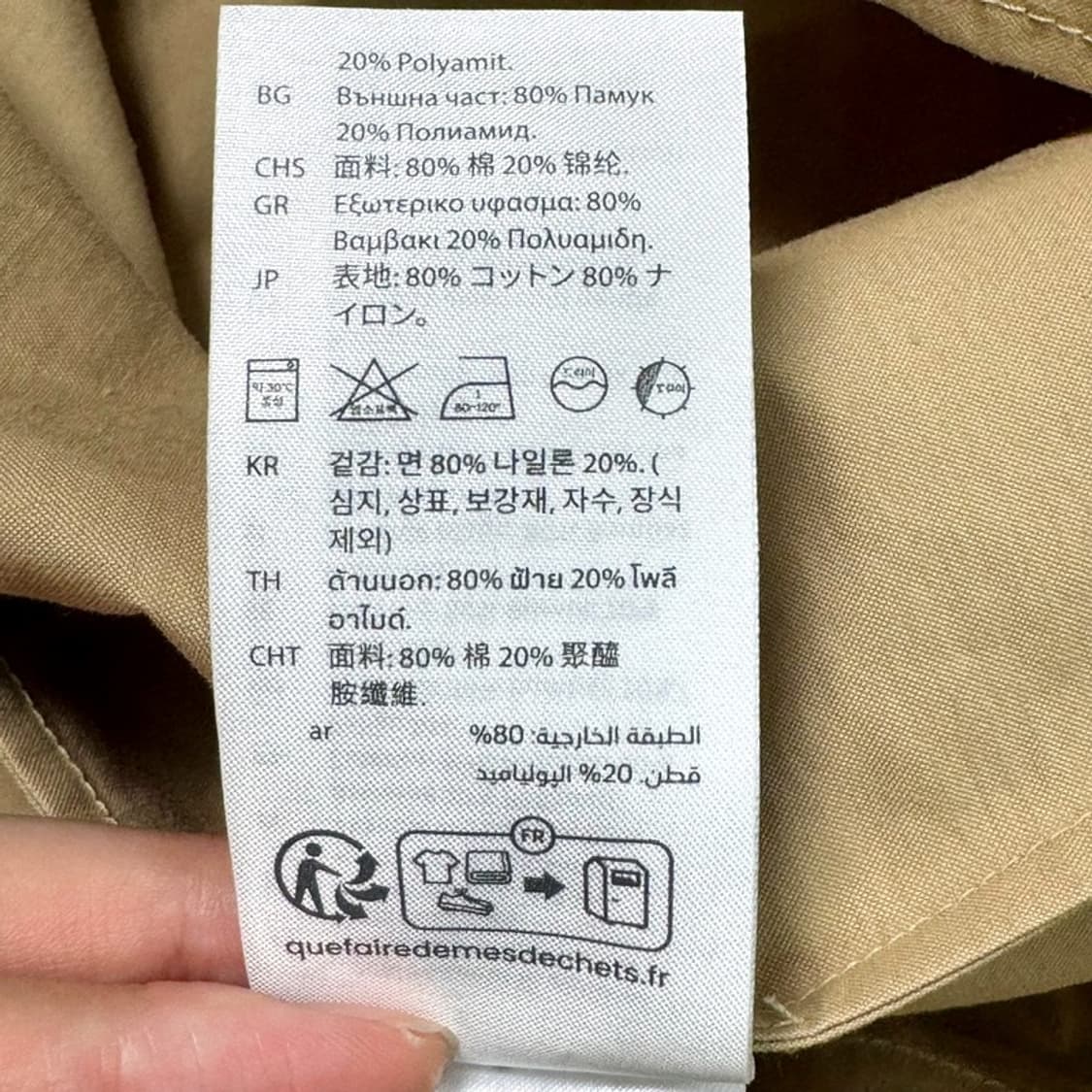 COS 크롭 트렌치 케이프 자켓 ONESIZE 상품이미지8