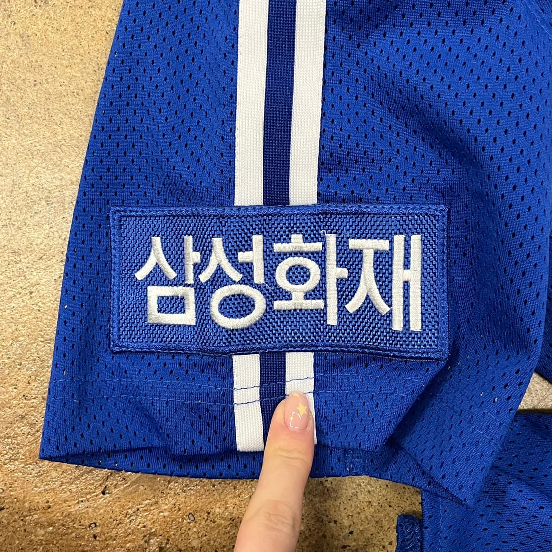 [11] 삼성 라이온즈 파란색 야구 유니폼 c1 상품이미지7