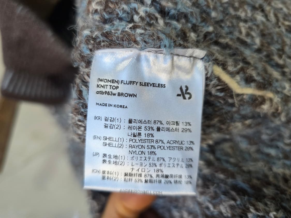 앤더슨벨 정품 홀더넥니트 상품이미지10