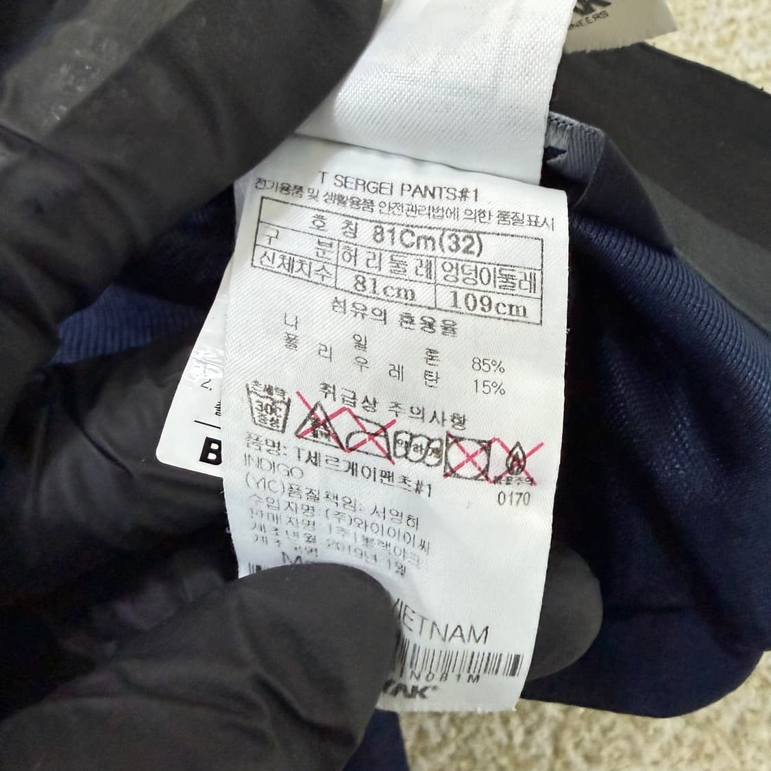 81 블랙야크 아웃도어 보아 등산바지 0129T2 상품이미지5