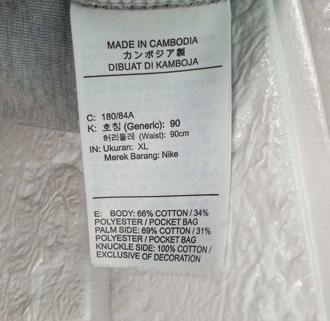 [35]나이키 테크 플리스 조거팬츠 상품이미지7