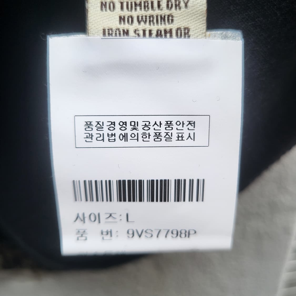 vanilla sugar long sleeves (7부) 상품이미지8