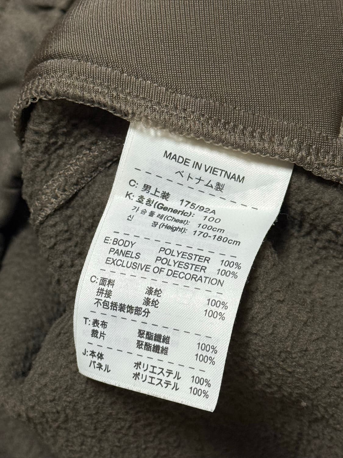 나이키 모카 기모 골프라인 투웨이 져지 상품이미지5