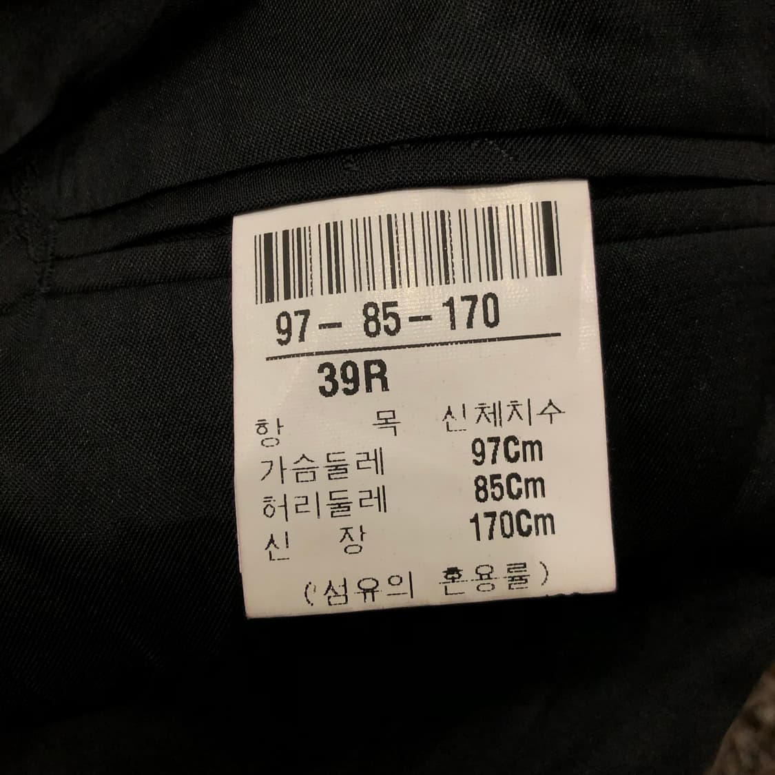 입생로랑 아카이브 대디핏 블레이저 자켓 상품이미지7