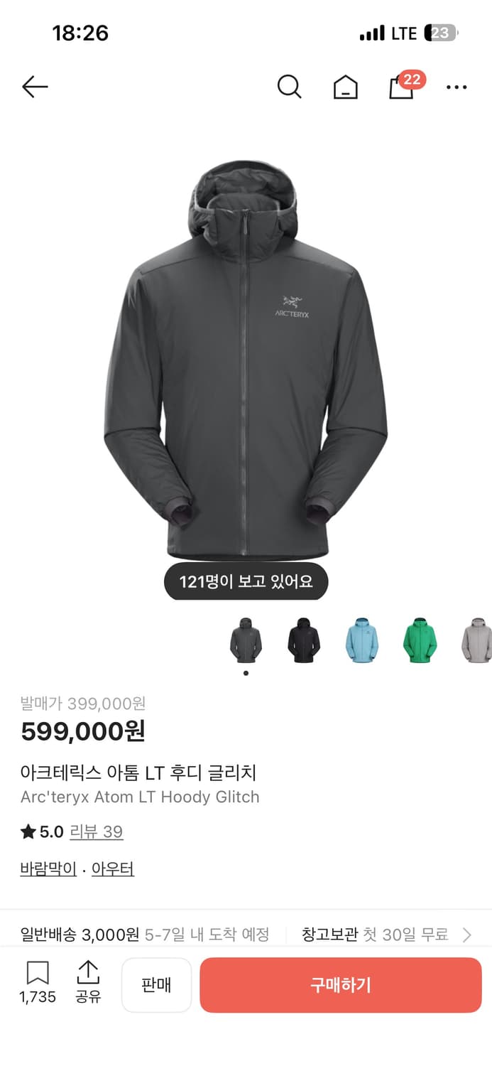 아크테릭스 아톰 후디 글리치 L 상품이미지1