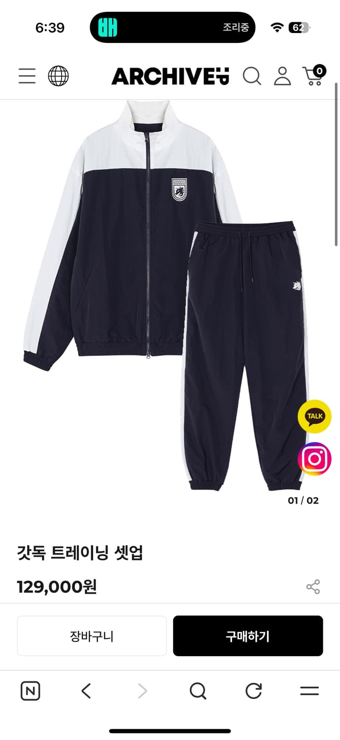 갓독 트레이닝 셋업 L사이즈 새제품 상품이미지1