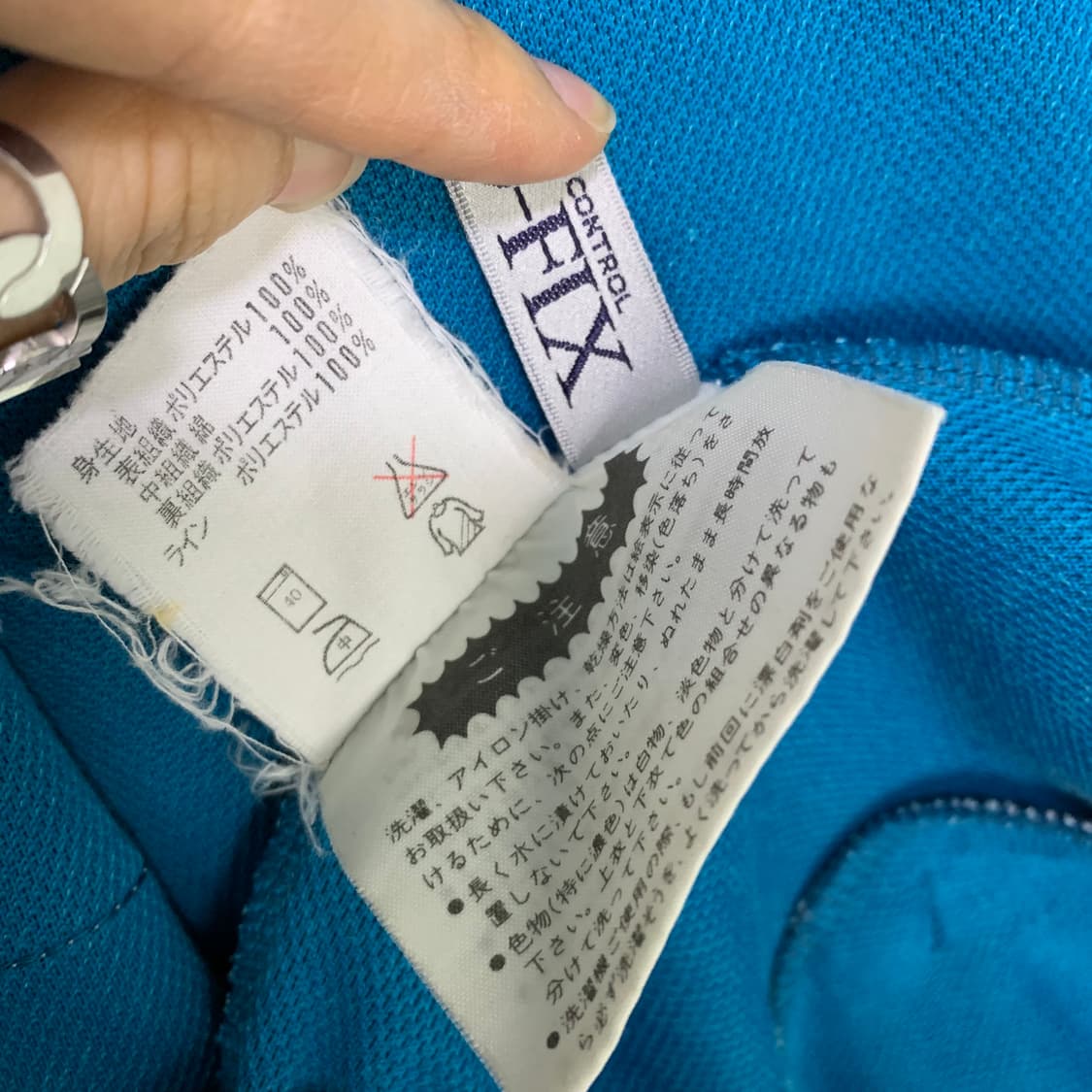 아디다스 80s 서독 빈티지 집업 져지 남녀공용 블루 트랙탑 상품이미지6