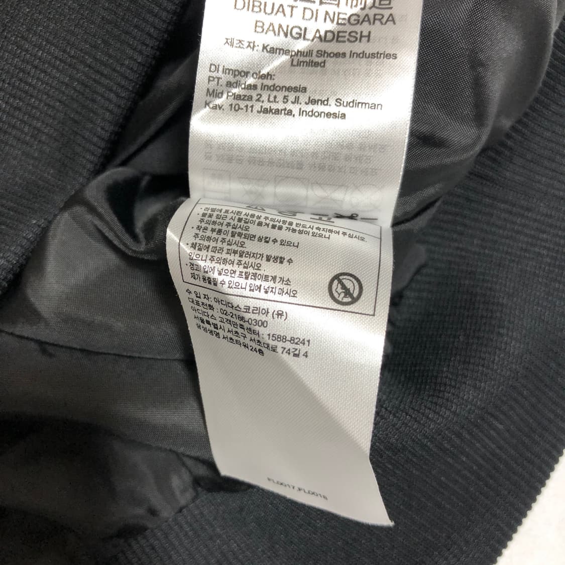 아디다스 퀄팅 누빔 경량패딩 m 상품이미지6