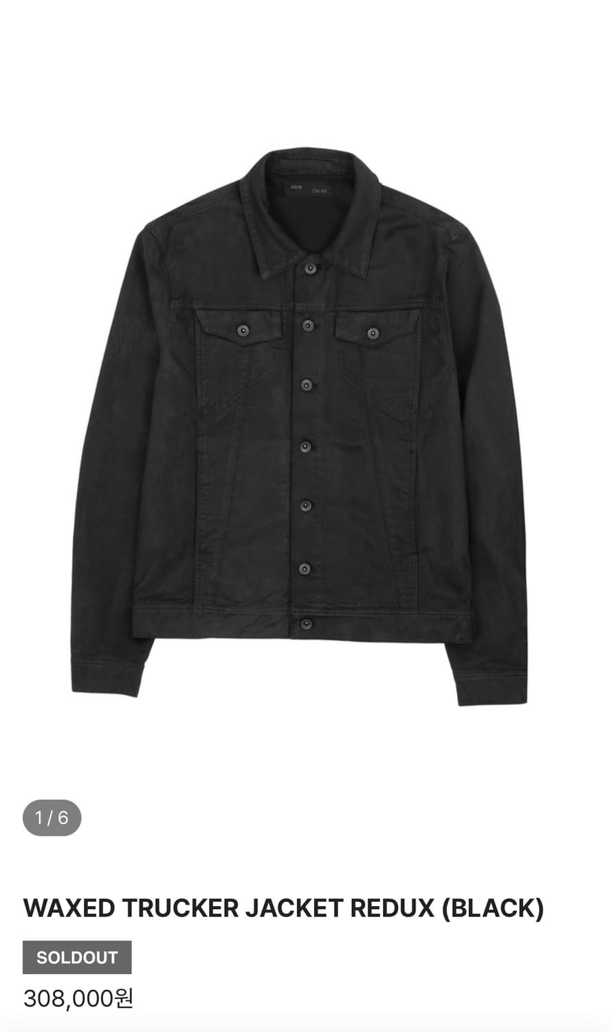 WAXED TRUCKER JACKET REDUX (BLACK) 상품이미지1