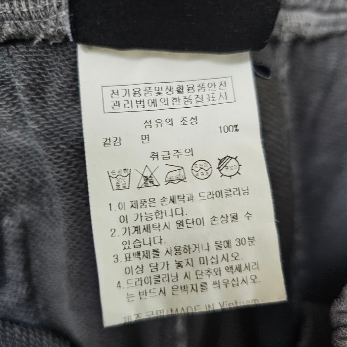 L~XL 스타터 트레이닝 츄리닝 조거 팬츠 바지 그레이 2~3회착 34 상품이미지7