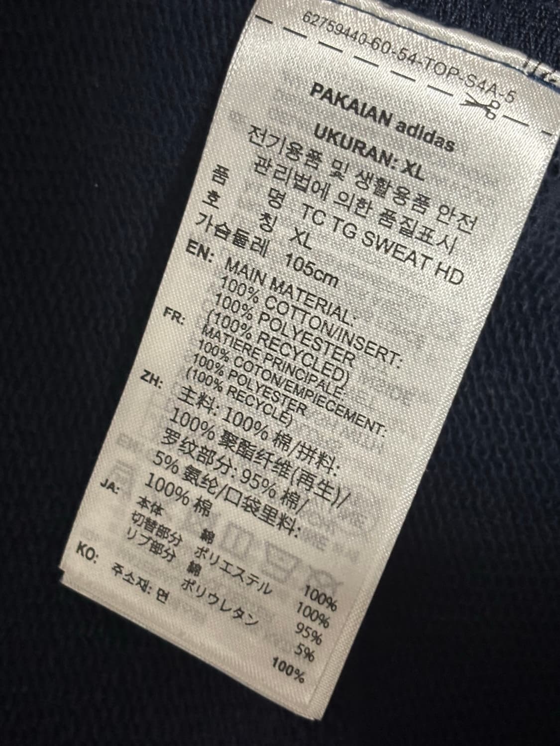 아디다스x떠그클럽 후드집업 Xl 상품이미지5