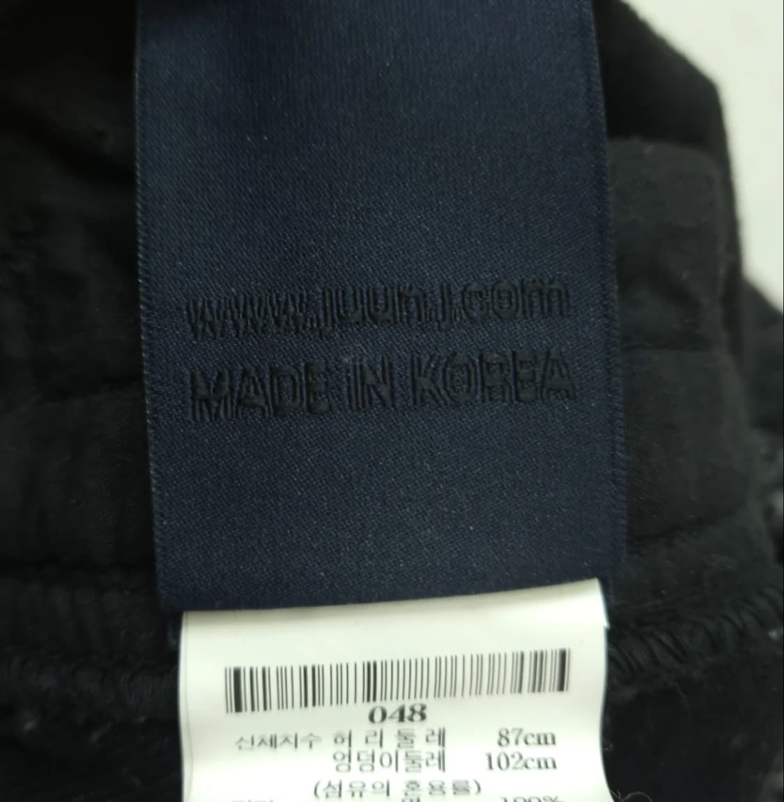 준지 블랙 조거 팬츠 남성 34 상품이미지9