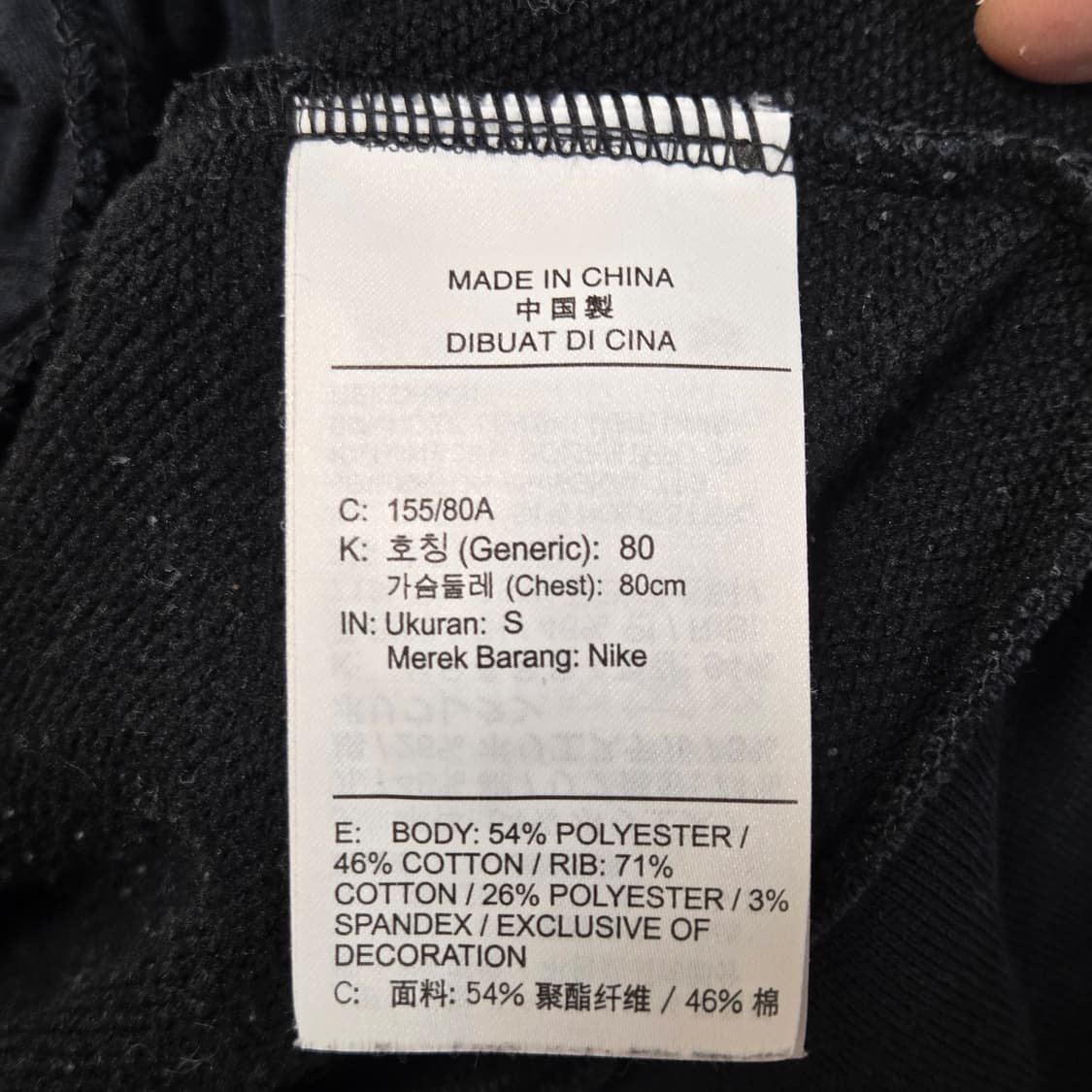 Nike 나이키 드라이핏 저스트 두 잇 레터링 맨투맨 상품이미지5