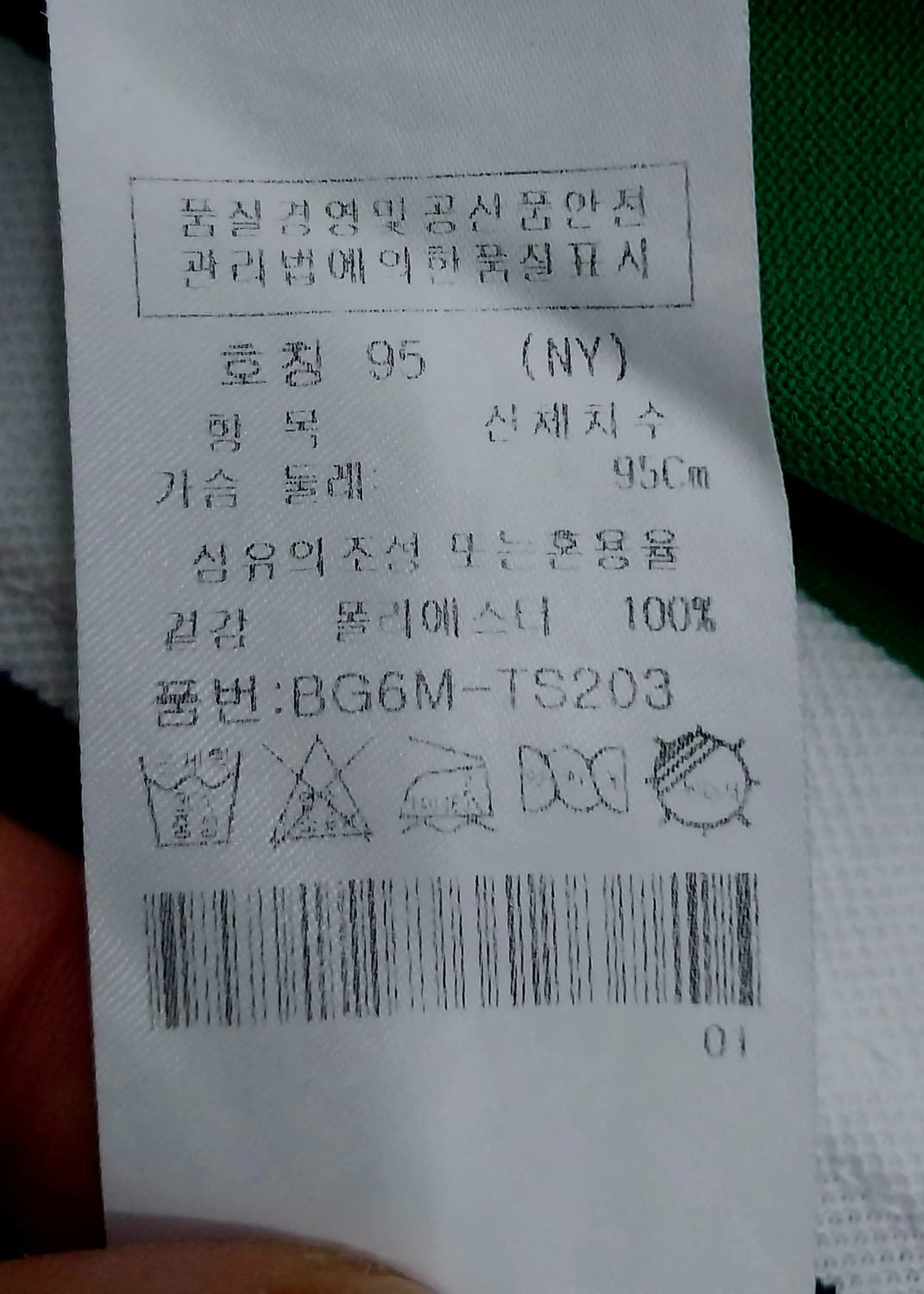 까스텔바작 골프 폴로티 상품이미지5