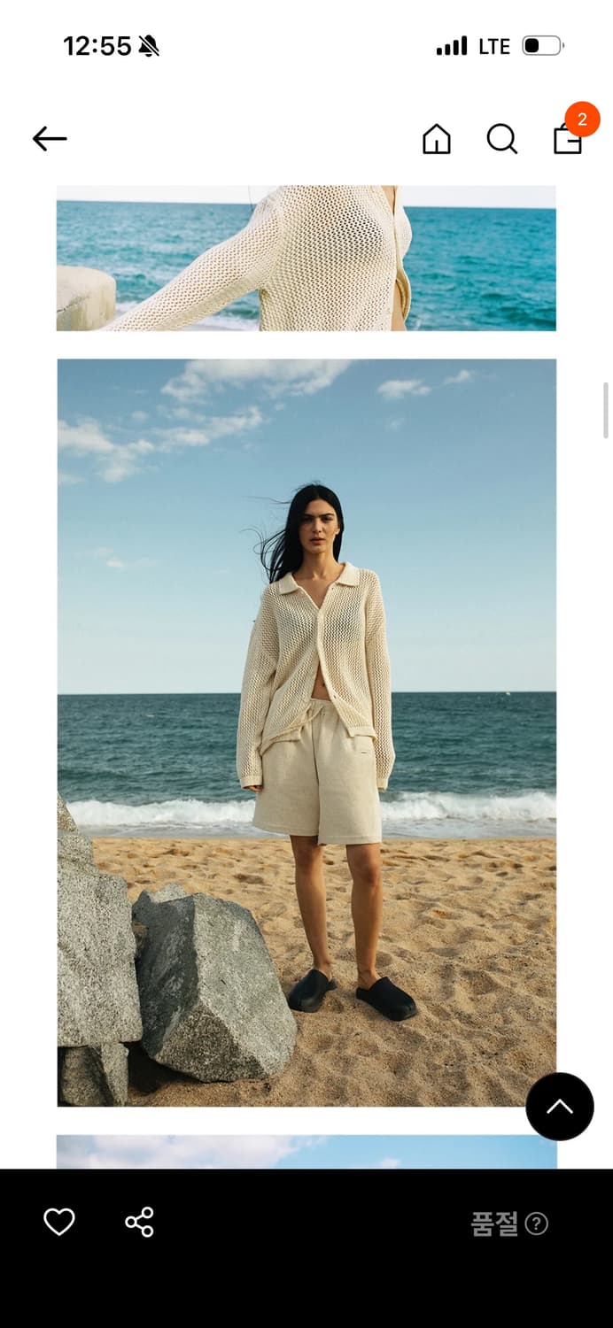 예아 니트 상품이미지2