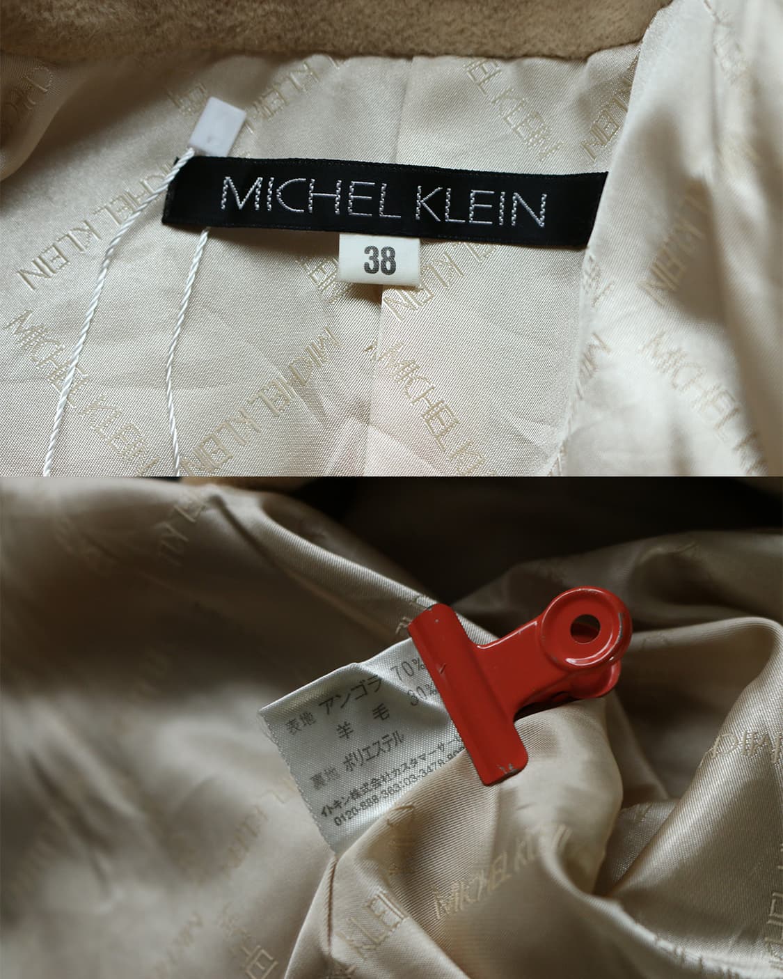 미셸 클랑 앙고라 더블 코트  상품이미지8