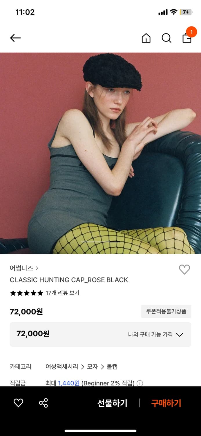어썸니즈 헌팅캡 로즈 블랙 상품이미지3
