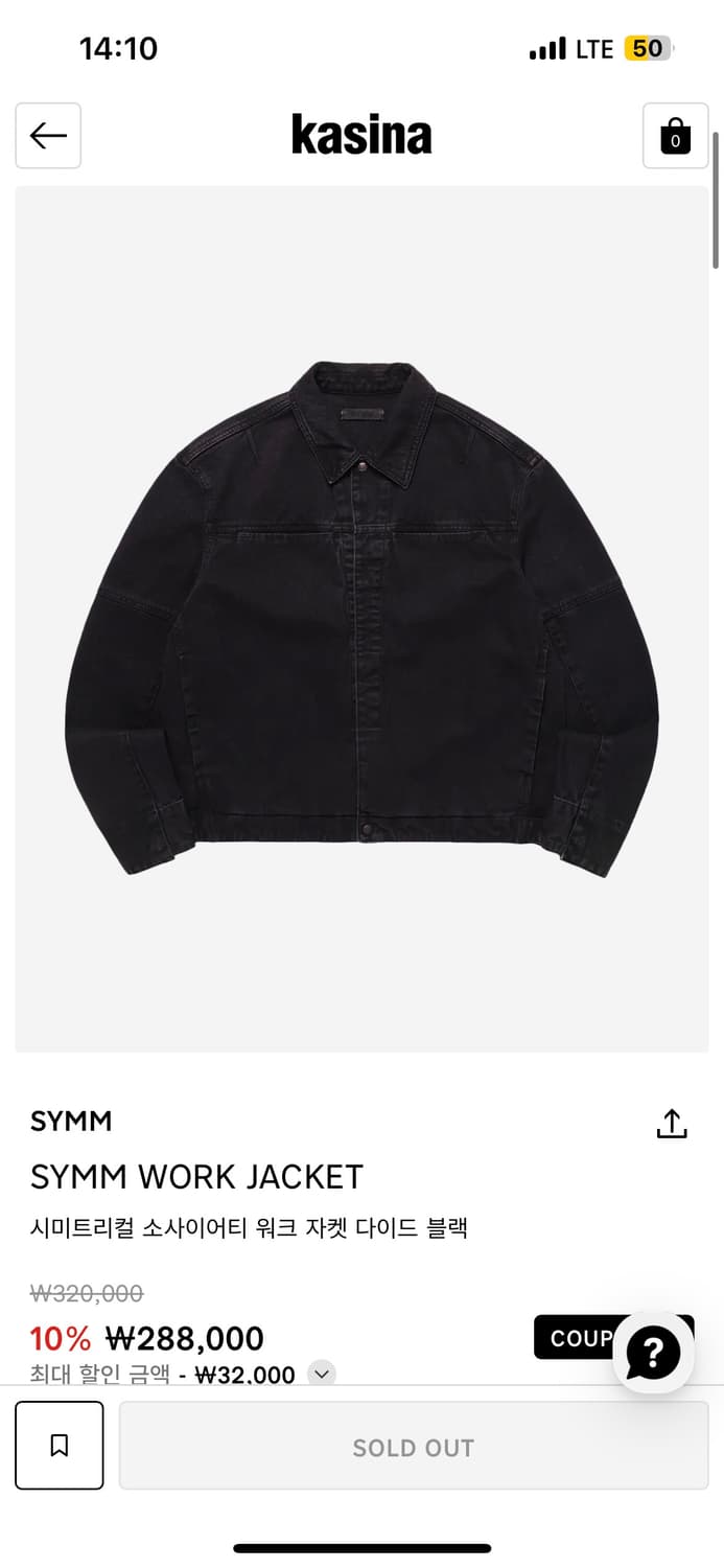 symm 워크 자켓 다이드 블랙 상품이미지1