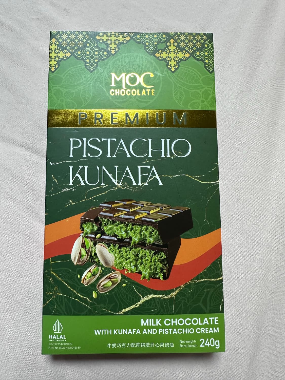 두바이 초콜렛 피스타치오 쿠나파 상품이미지1
