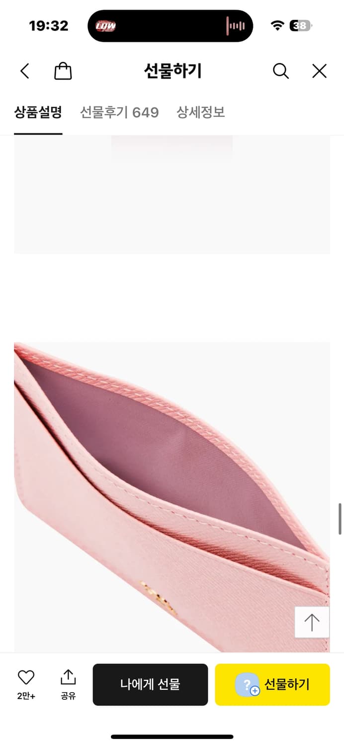 루이까또즈 카드지갑 핑크 새상품 상품이미지3