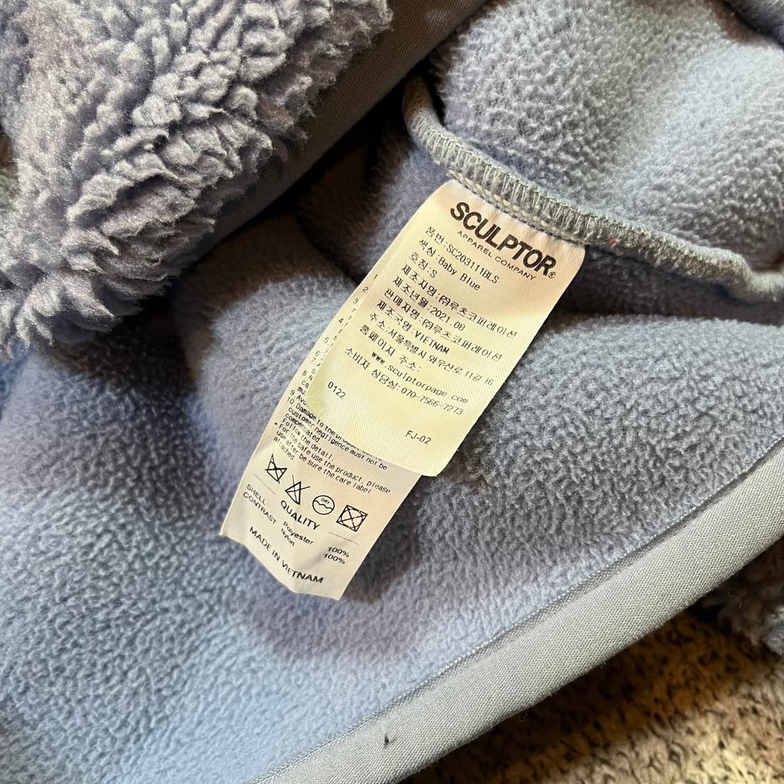 스컬프터 플리스 집업 자켓 상품이미지5