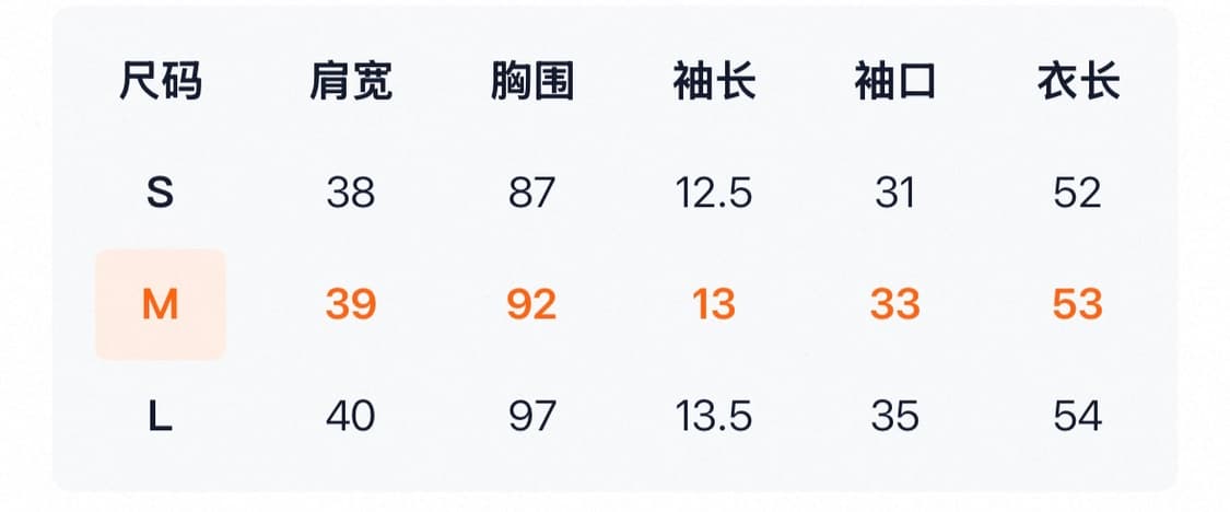 타오바오 BETWEENAND 치파오 블라우스 상품이미지3