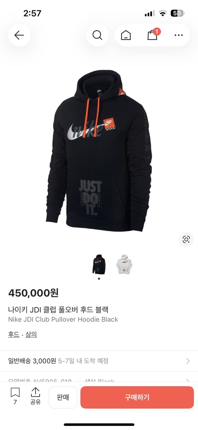 Nike JDI 후드티 상품이미지1