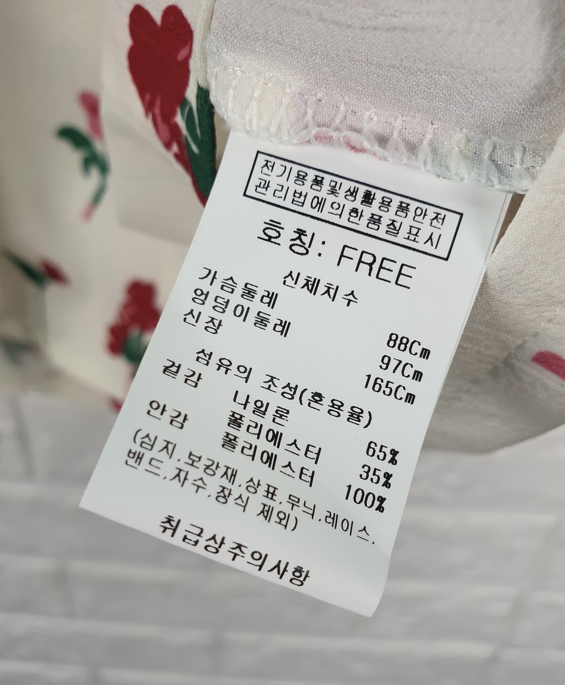 [55]나인스텝 퍼프소매 블라우스 (새상품) 상품이미지6