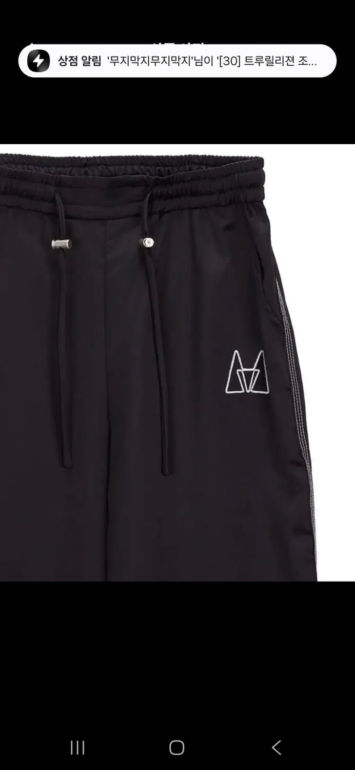 (마지막특가) 마뗑킴 팬츠 블랙 상품이미지4