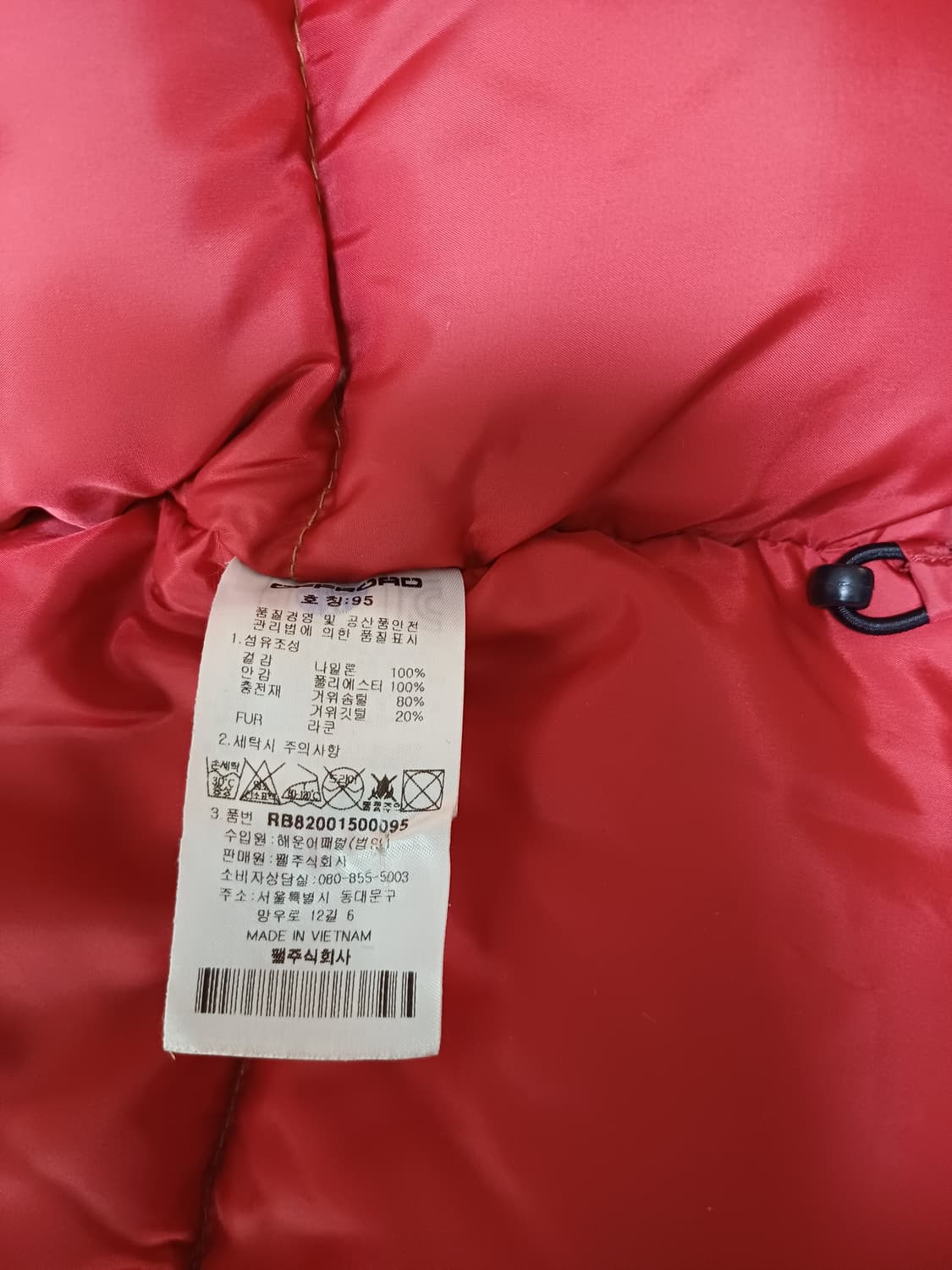 오프로드 구스다운 패딩 상품이미지5