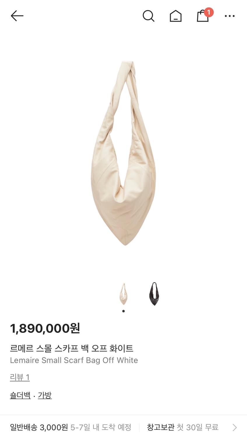 [새상품] 르메르 스카프백 오프화이트 숄더백 선물가능 상품이미지1