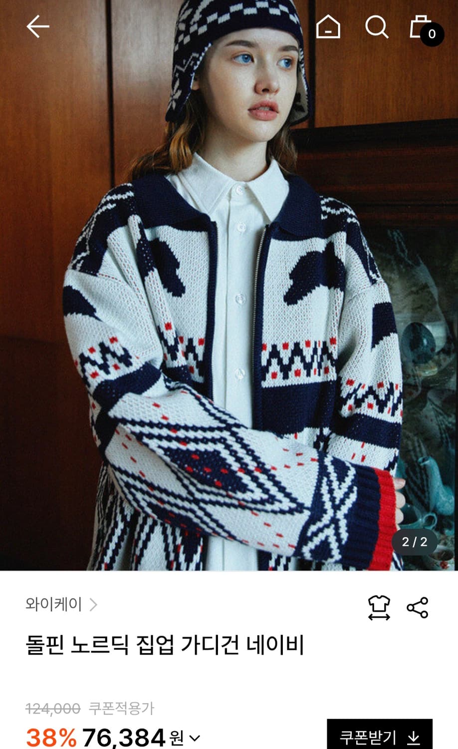 와이케이 돌핀 노르딕 니트 가디건(있지 예지 착용) 상품이미지3