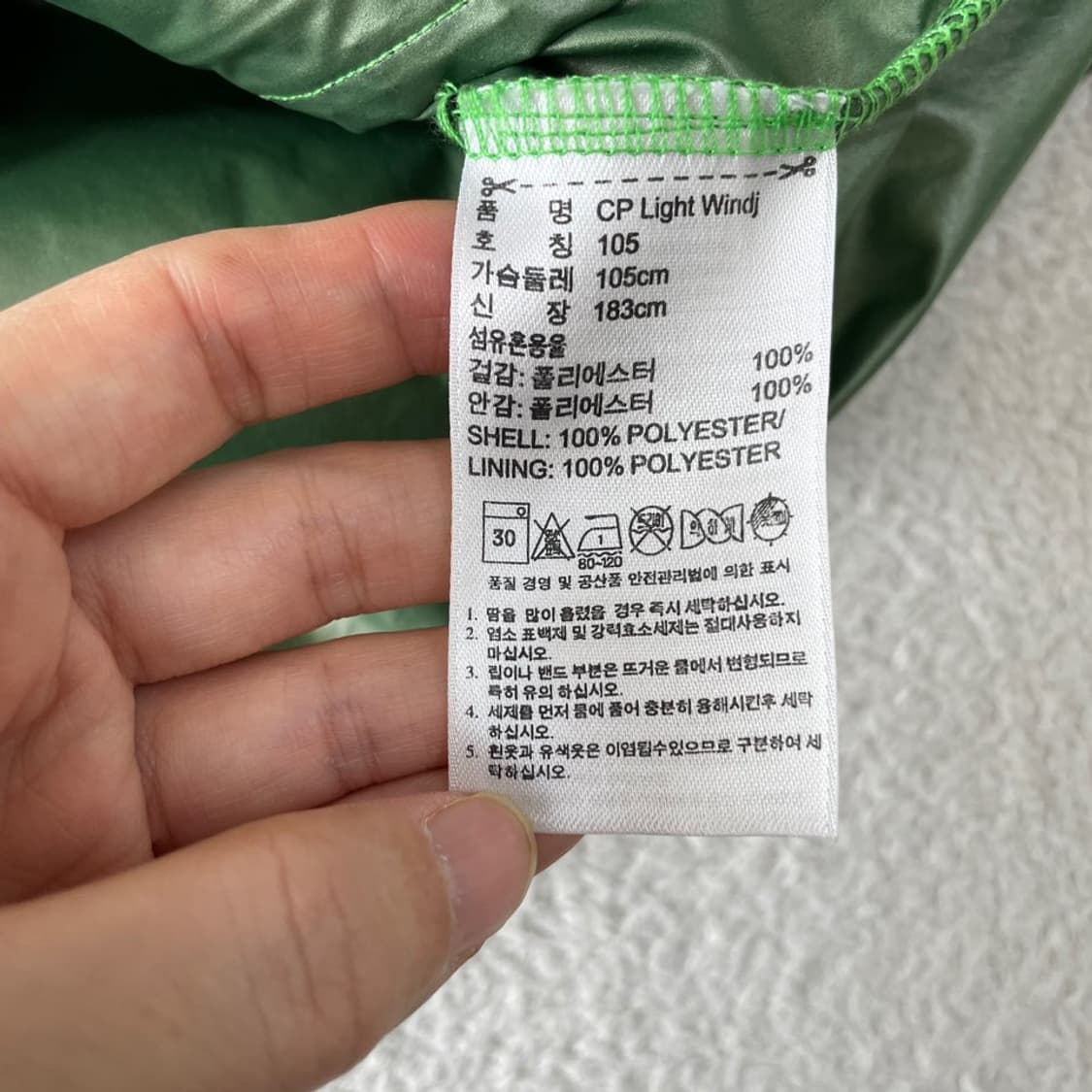 105 아디다스 윈드 바람막이 자켓 XL 상품이미지8