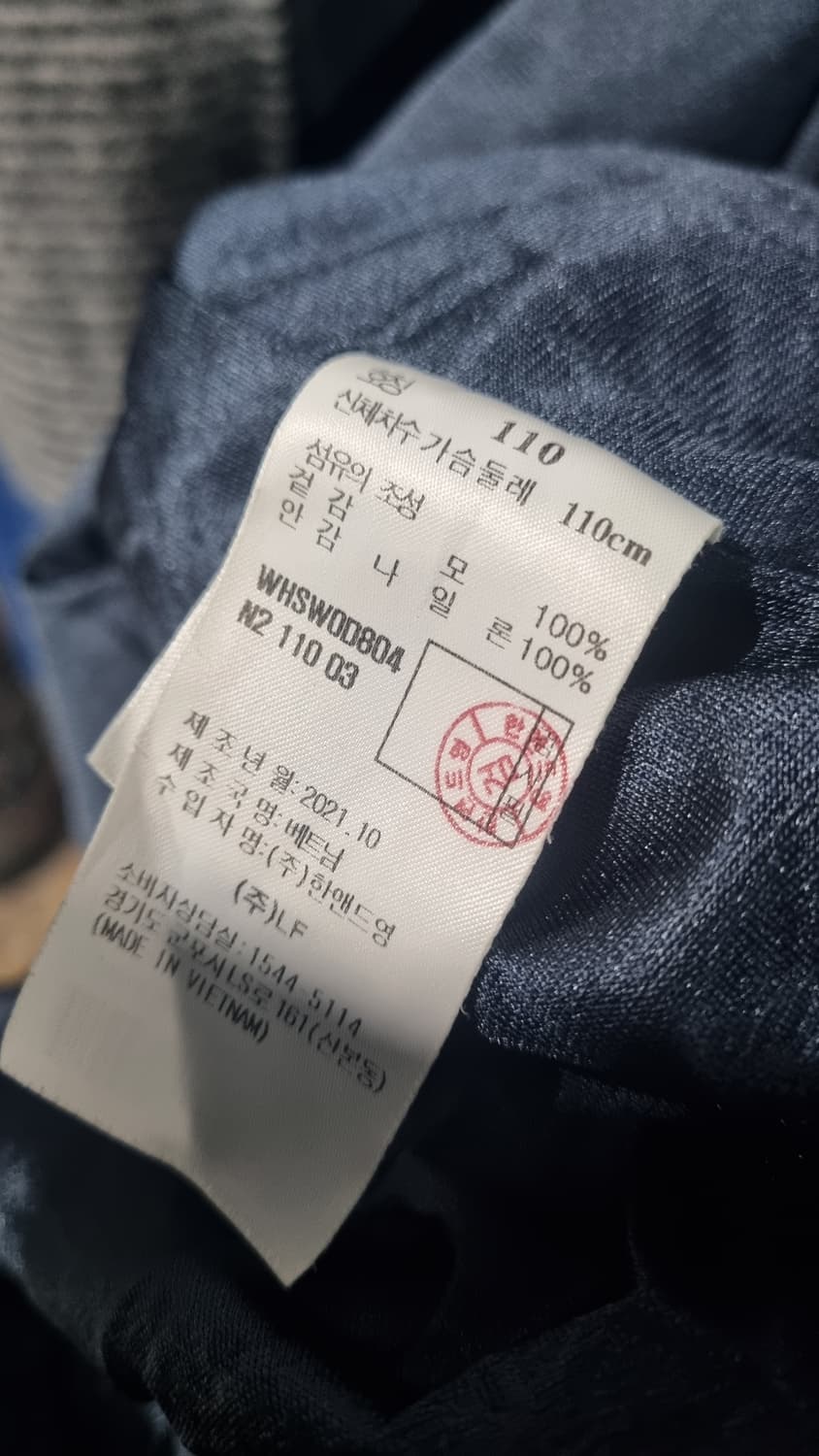 헤지스 모 집업 니트 가디건 100~슬림105  컨디션10/8 상품이미지4