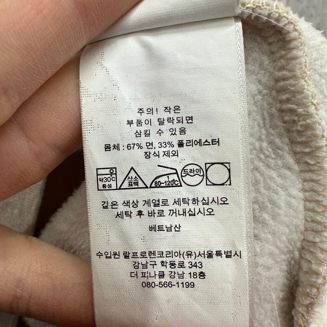 [신형] 100 폴로 랄프로렌 남자 루즈핏 맨투맨 상품이미지5