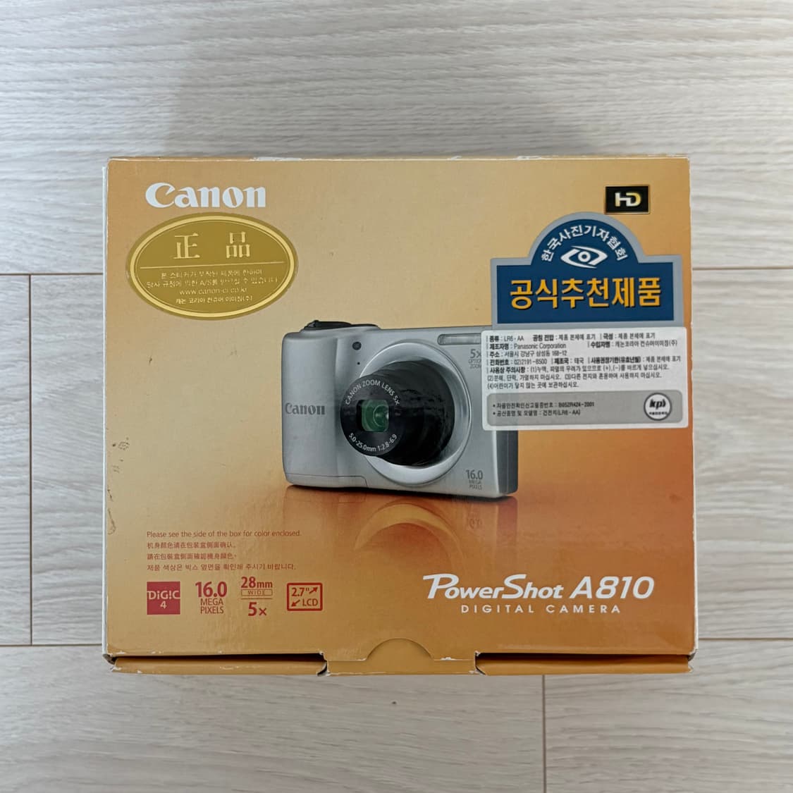 Canon Powershot A810 풀박스 상품이미지4