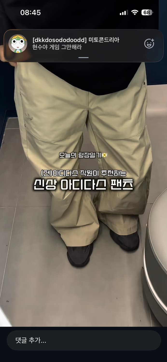 아디다스 프리미엄 에센셜 와이드 팬츠 상품이미지1