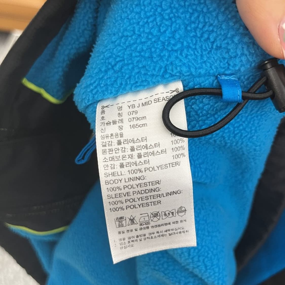 아디다스 올드스쿨 스트릿 빈티지 배색 바람막이 자켓 100 C11032 상품이미지6