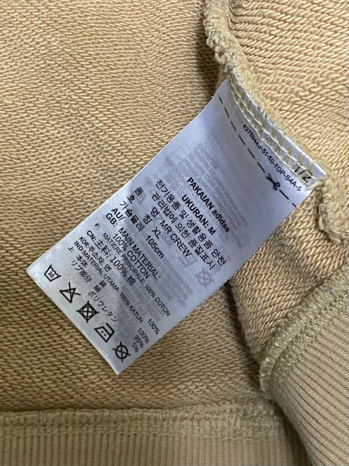 아디다스 맨투맨 티셔츠 사이즈 100 상품이미지6