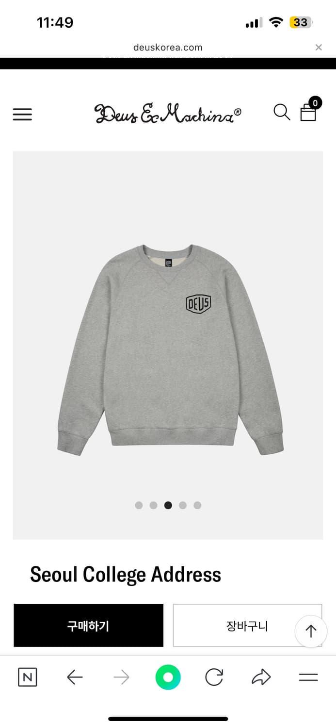 데우스 엑스 마키나 맨투맨 L 상품이미지1