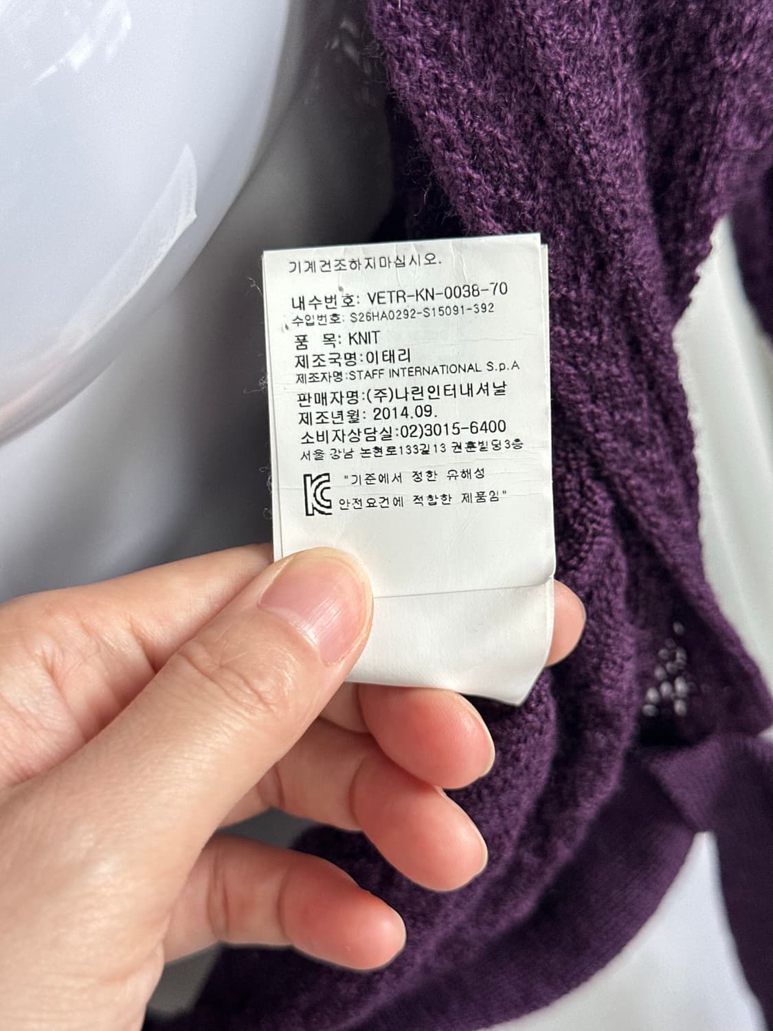 비비안웨스트우드 레드라벨 가디건 상품이미지5