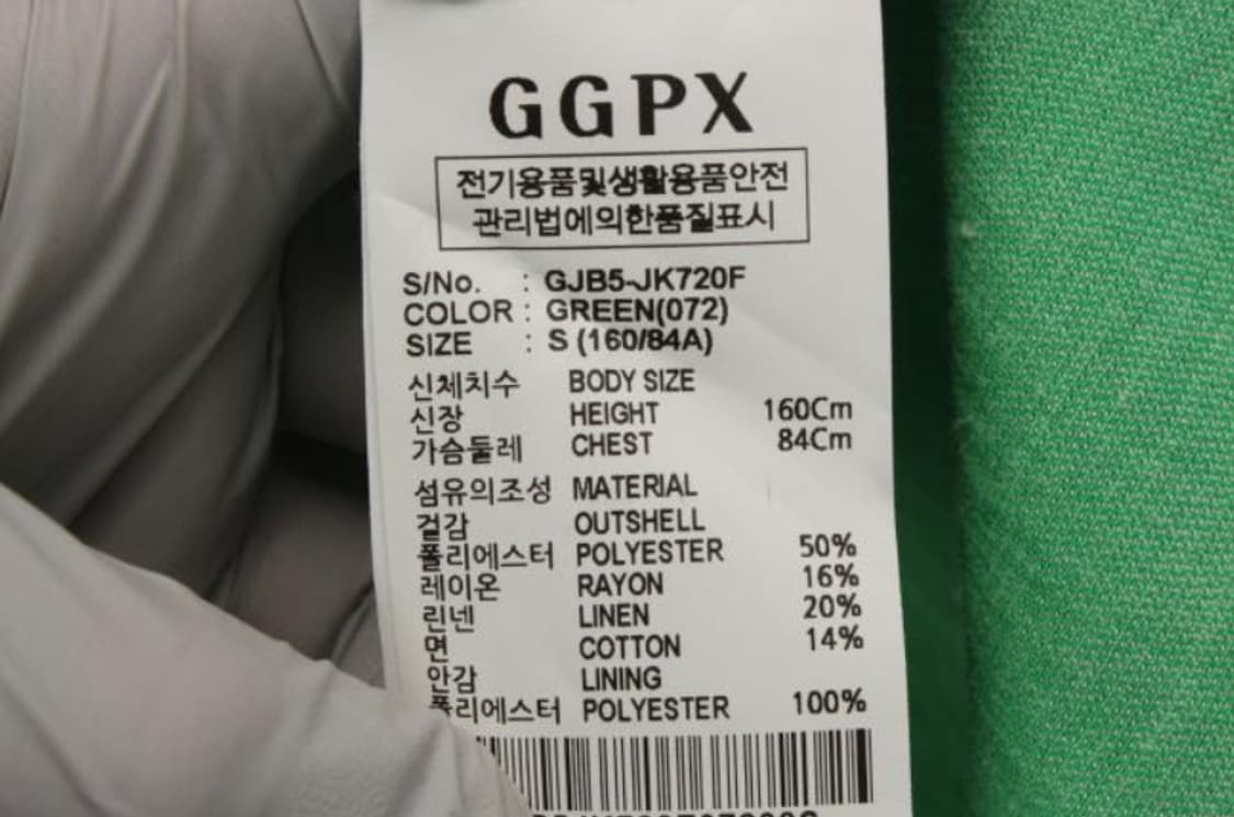 지지피엑스 자켓 상품이미지6