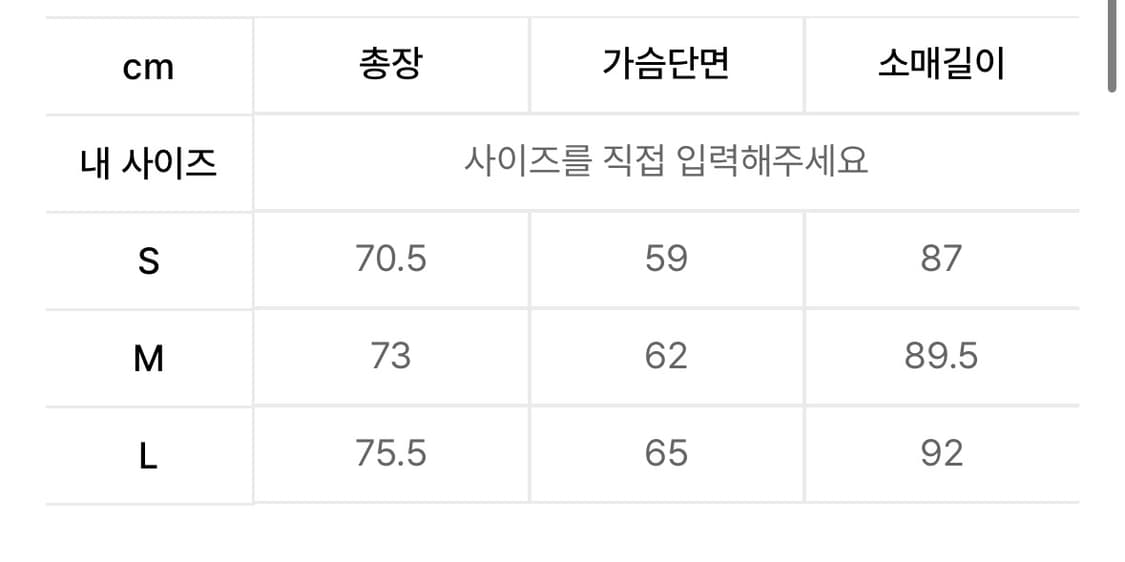 홀리선 패딩후디자켓 s사이즈 상품이미지5