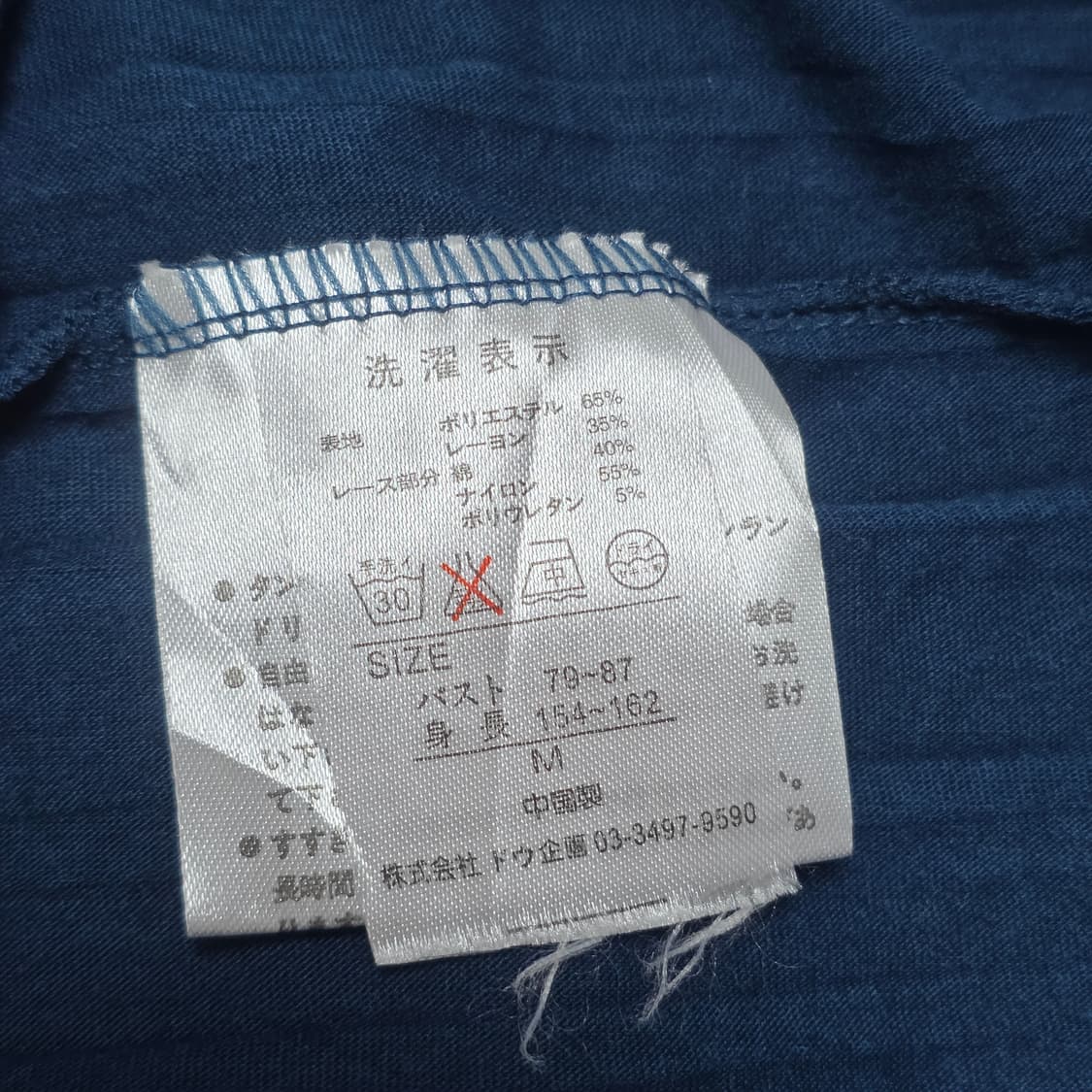 오리엔탈st 레이스 플리츠 슬리브 모리걸 블라우스 상품이미지5