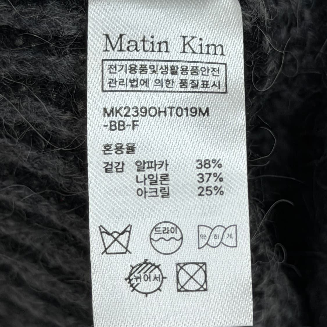 마뗑킴 마뗑 스트라이프 투톤 비니 상품이미지5