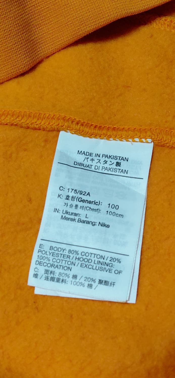 나이키 JUST DO IT 기모 후드티 L - 최종가격 상품이미지5