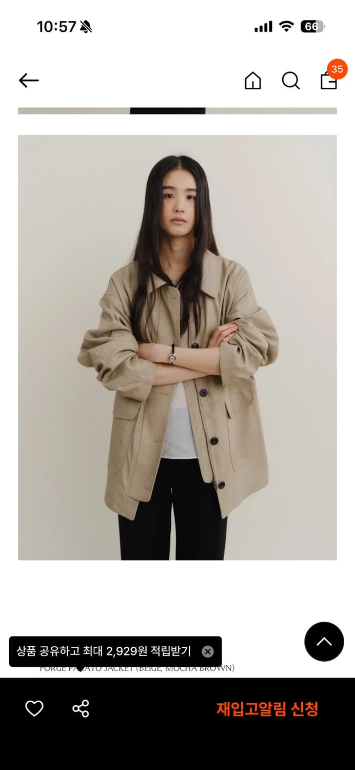 호와스 forge parato jacket 포지 파라토 자켓 상품이미지3