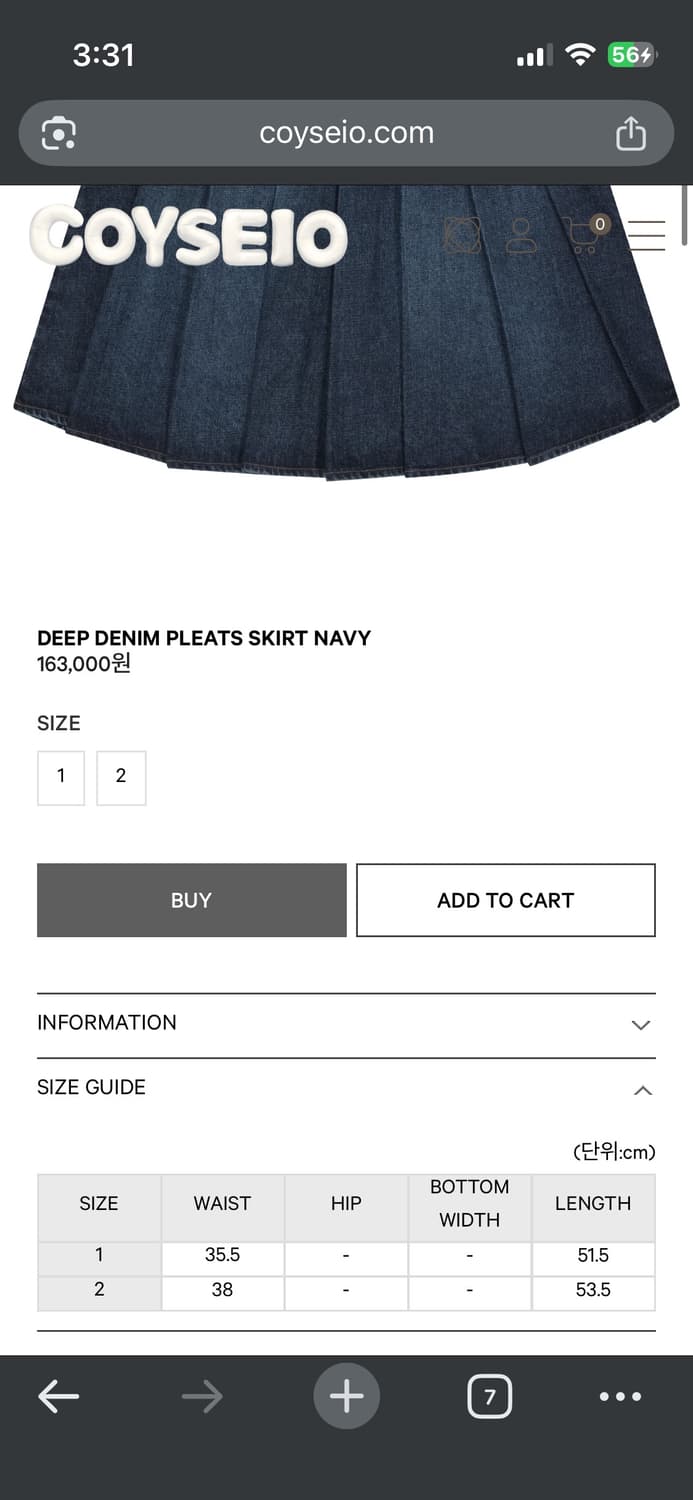 코이세이오 딥 데님 세트(스커트+팬츠) 1사이즈 상품이미지2