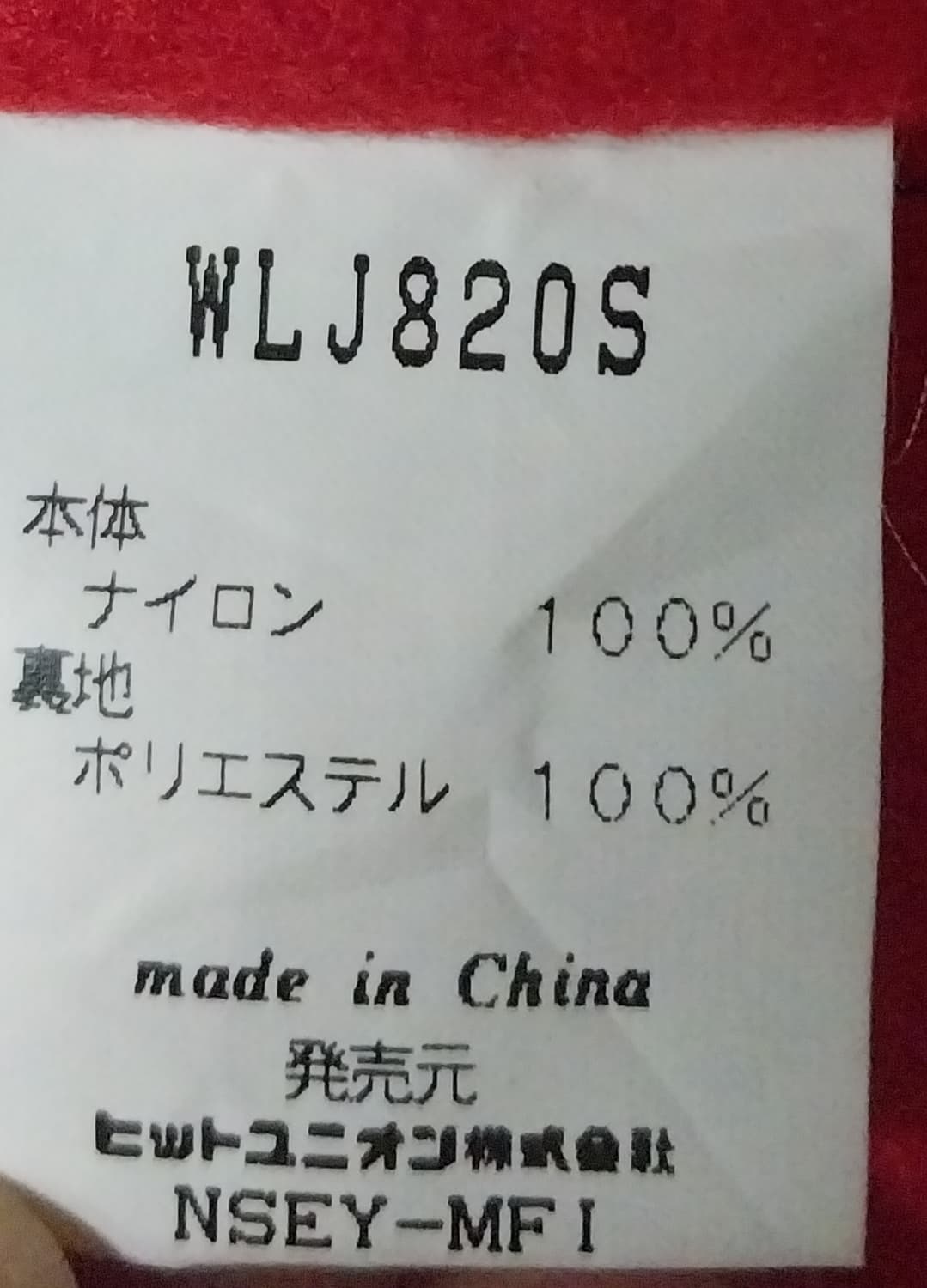윌슨 후드 롱패딩 110-115 상품이미지5